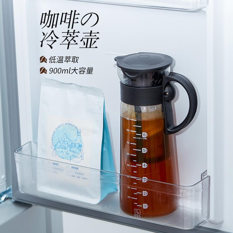 玻璃冲泡冷萃壶滤网咖啡过滤冷泡壶咖啡壶家用水果茶冷萃杯400目