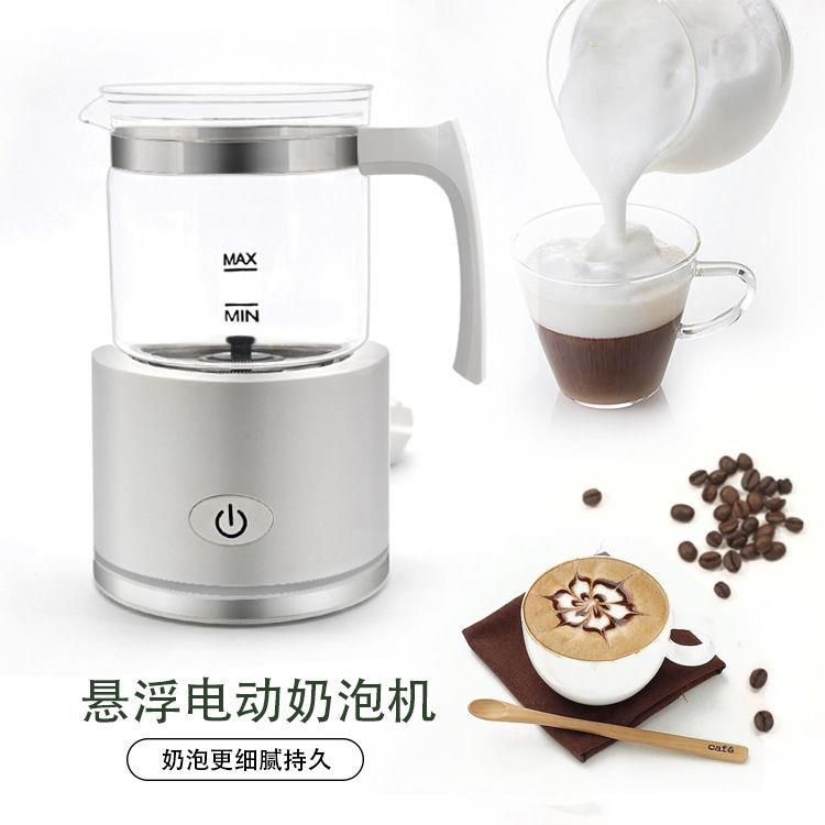 电动打奶器家用全自动奶泡机牛奶加热器冷热奶泡器咖啡打泡器具