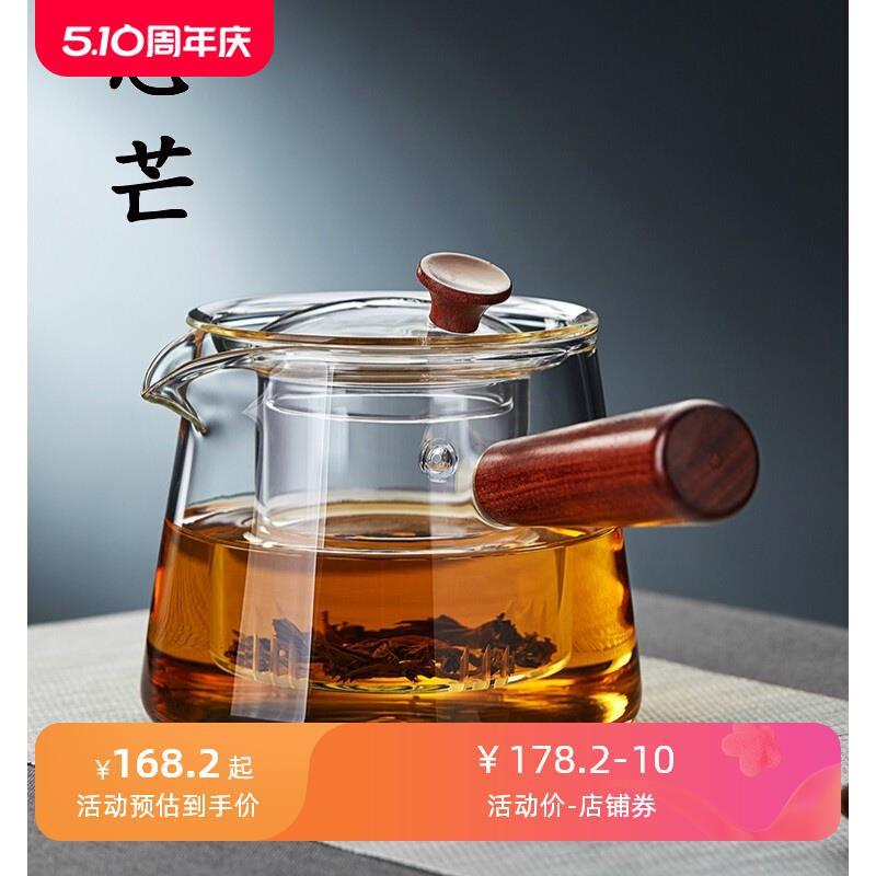 高硼硅耐热玻璃煮茶壶侧把单壶耐高温加厚电陶炉烧水过滤泡茶器