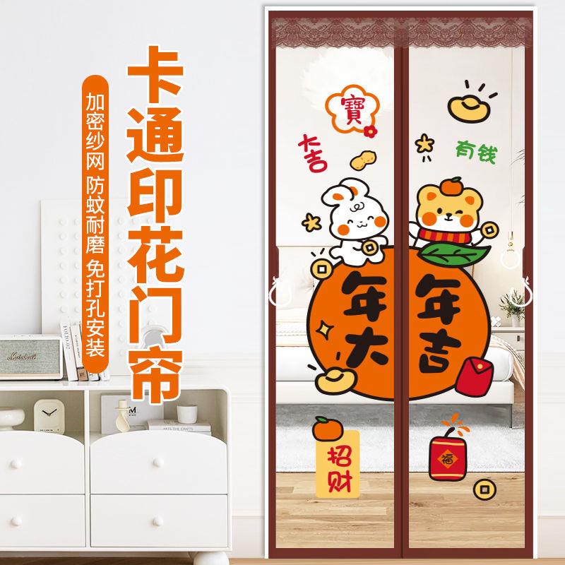 防蚊门帘新款2025自粘加密纱网防蚊虫强力磁块家用高档印花纱门