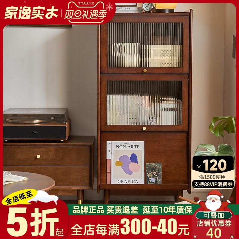 实木书柜客厅中古杂志柜收纳柜北欧复古落地玻璃客厅防尘置物柜子
