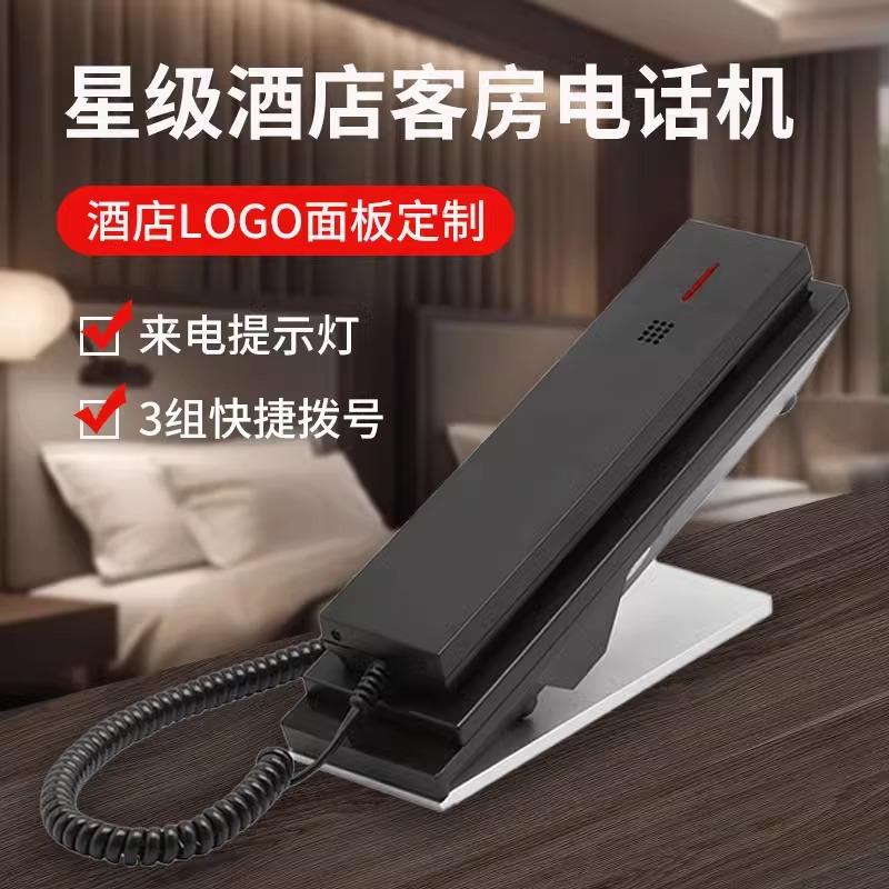 肯特酒店客房电话机AU2061A宾馆专用固定电话座机2023新款座机