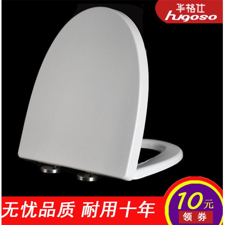 华格仕马桶盖 V型老式缓降盖子配件通用加厚厕所 抽水坐便器盖板