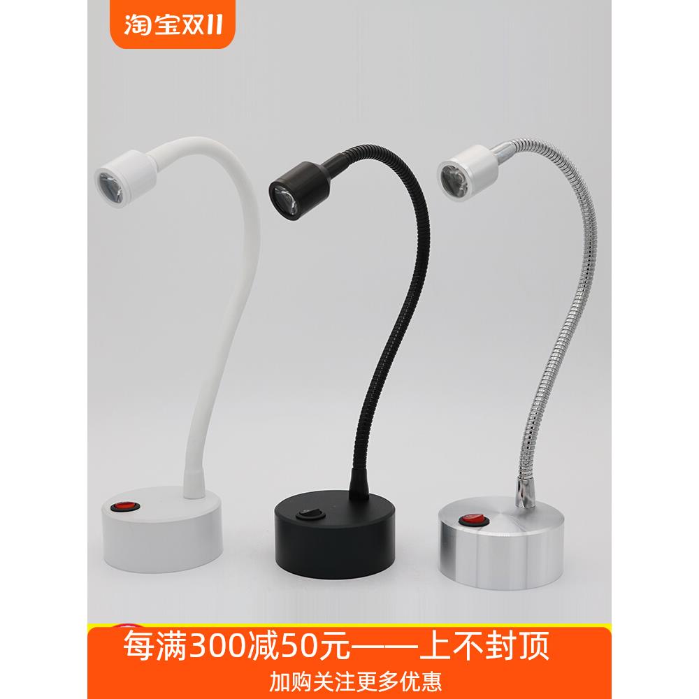 首饰珠宝柜台led射灯3W暖光微型超亮聚光无线软管可移动电池小灯