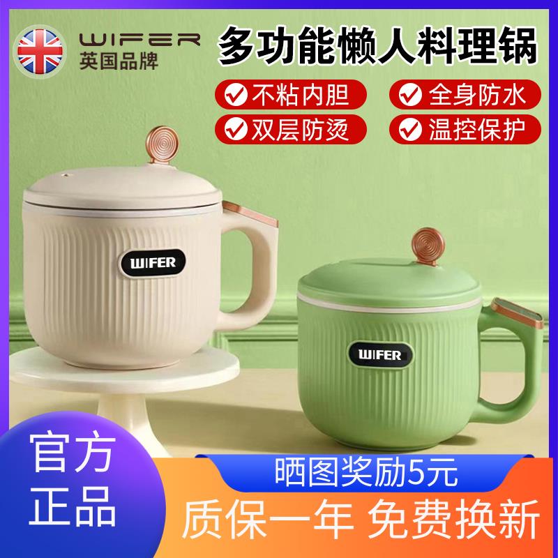 WIFER电饭煲家用多功能迷你小型1-2人智能蒸煮米饭电饭锅办公室