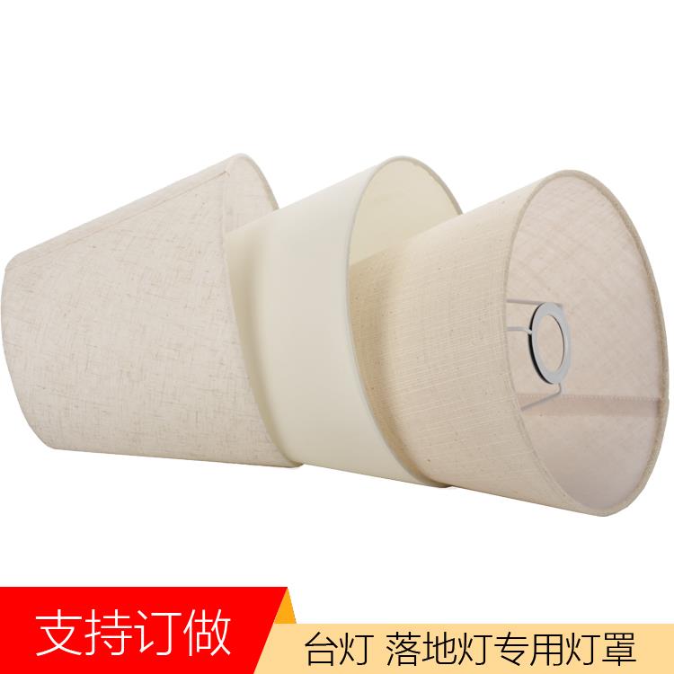台灯灯罩配件E27长方形亚麻布灯罩床头灯壁灯落地灯灯罩布艺包邮