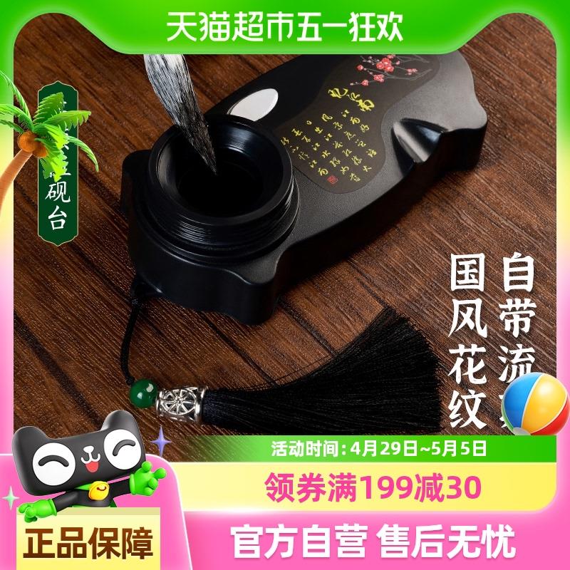 砚台墨盒书法防漏多功能便携加厚免洗中小学生儿童初学者专用墨水