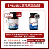 卫恩维生素d3卫恩复合维生素卫莱恩长期养护巩固毛囊强发根白髪