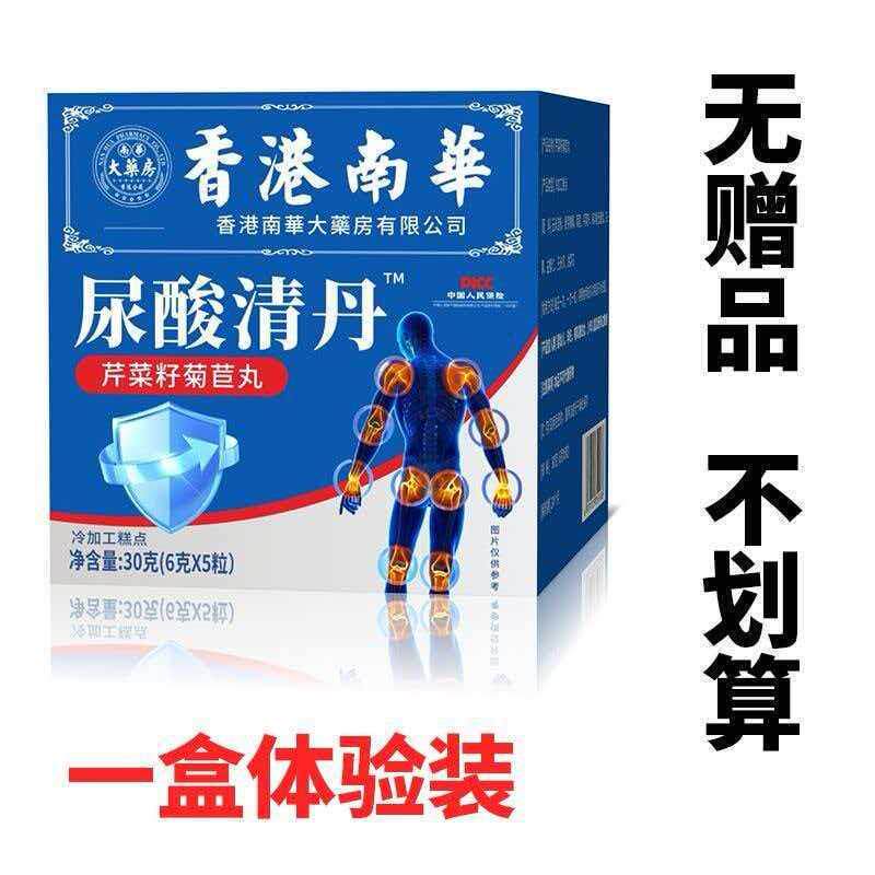 正品芹菜籽栀子菊苣蒲公英普通植物提取物药食同源厂家