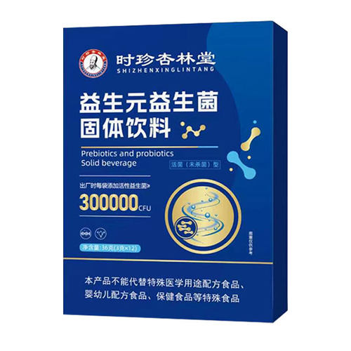 益生菌粉成人调理肠胃增强体质健胃消食改善口臭口苦肚子胀气便秘