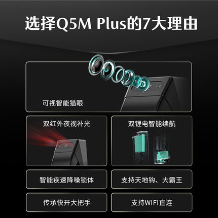 。德施曼密码锁指纹锁家用防盗门全自动可视猫眼智能锁Q5Mplus