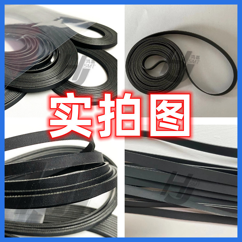 适用松下npm贴片机d3轨道传送皮带n510060401aa原装mtnk002584aa