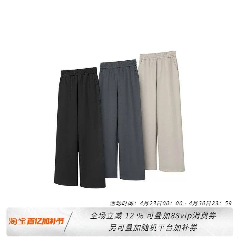 60支兰精莫代尔空气层亲肤休闲通勤西裤长裤男夏