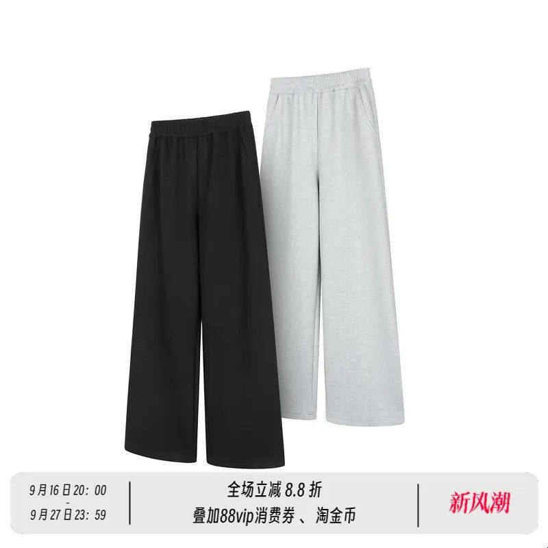 羊毛混纺羊绒“羽绒”夹层裤 直筒卫裤西裤休闲裤