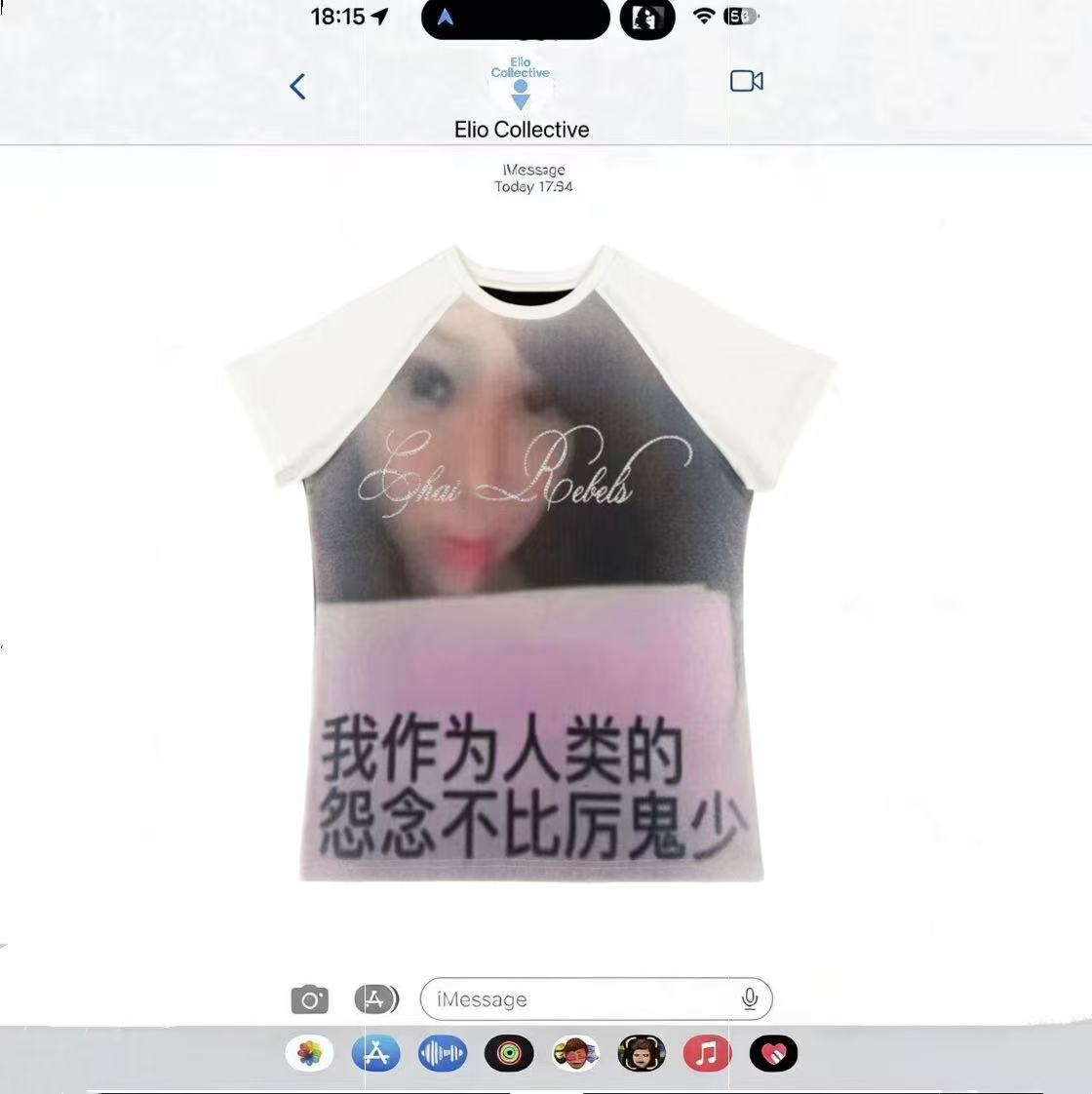 CHAI (拆)表情包印花弹力修身古早撞色插肩短袖