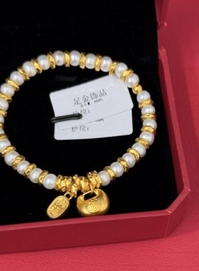 黄金小胖福手链金坨坨足金999福牌手串 送女友老婆七夕情人节礼物