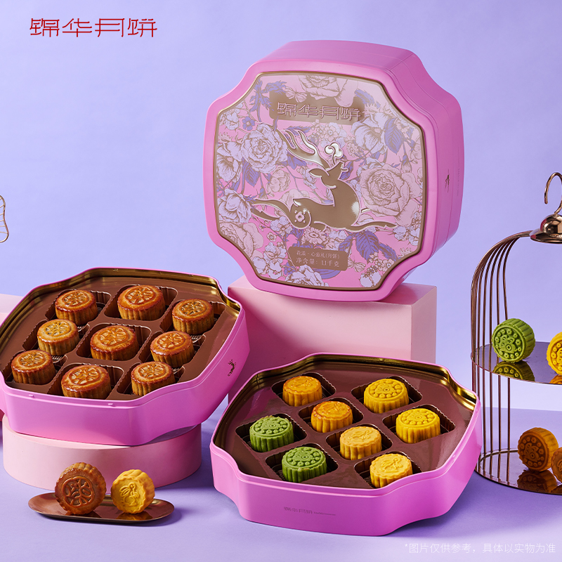 锦华月饼花漾系列中秋月饼礼盒