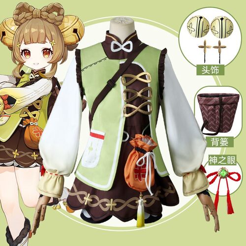 原神cos服现货瑶瑶cosplay游戏全套C服萝莉服装套装女包含背篓