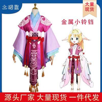 os服装涂山苏苏红红容容狐妖cosplay假发古风汉服动漫涂山苏苏cos