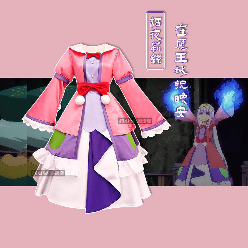在魔王城说晚安 栖夜莉丝cos服 cosplay洛丽塔服装连衣裙女漫语屋