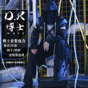 明日方舟博士cos服阿米娅cosplay服装外套刀客塔制服动漫男女服装