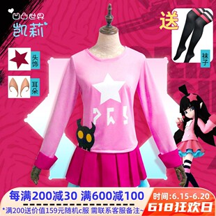 AOTU儿童凹凸世界凯莉cos服假发鞋子格瑞卡米尔cosplay服装女全套