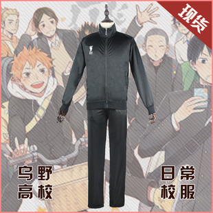 日向翔阳cos服排球少年乌野队服日向翔阳乌野高校排球部外套校服
