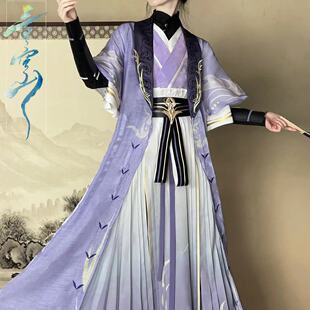 广陵王世子常服代号鸢COS服芋泥小广