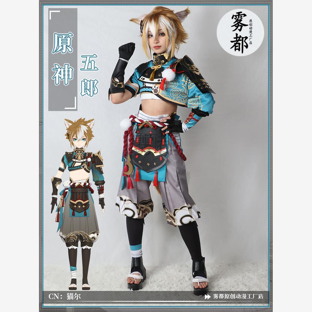 雾都原创原神五郎cosplay服兽耳正太二次游戏男五郎cos服套装全套