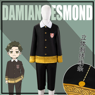 /间谍过家家cos 次子达米安cos服 SPY&times;FAMILY 伊甸园学院