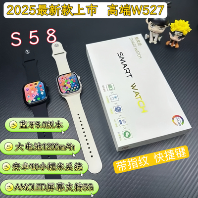 华强北新款S58鑫泰奇W527芯片糯米系统智能手表指纹解锁全网通5G