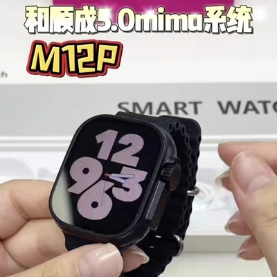 华强北新款和顺成5.0mimu系统指纹解锁m12p多功能插卡学生手表