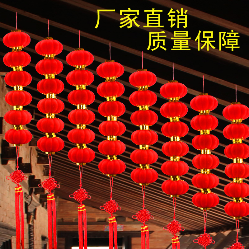 大红植绒小灯笼红灯笼串挂饰盆景结婚庆水晶装饰宫灯新年灯笼包邮