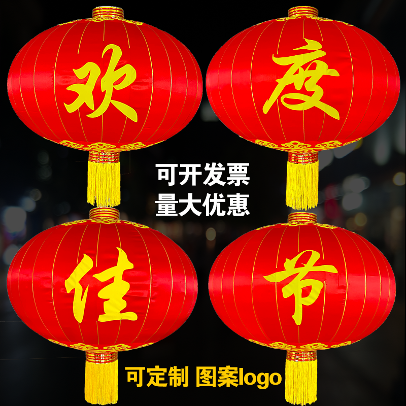 大灯笼绸缎灯笼大直径灯笼小区门头牌坊灯笼大型灯笼防雨防水定做