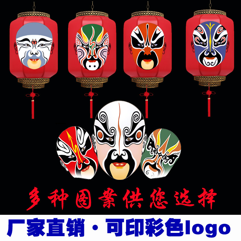 户外防水羊皮复古印字定做灯笼
