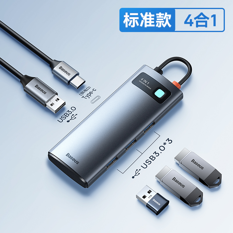 독특한USB메모리