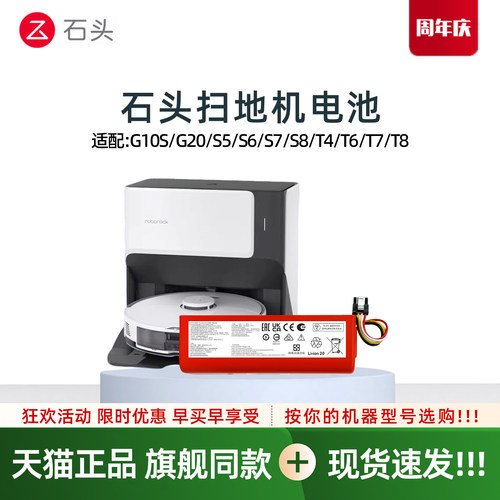 官方配件 品质保障