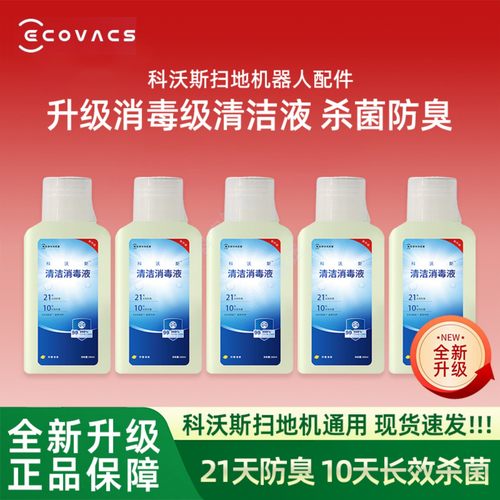 官方配件 品质保障