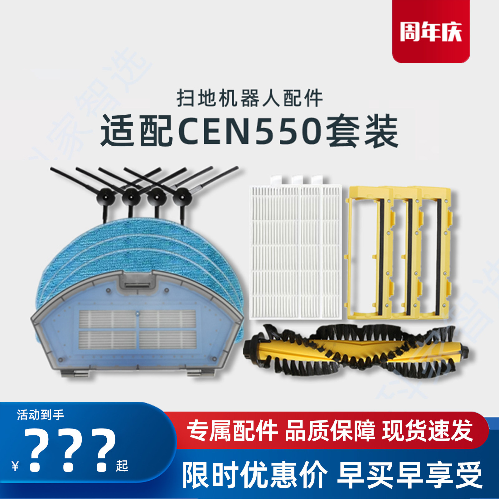 适用科沃斯CEN550/553/556/558配件原装滚刷边刷海帕抹布尘盒水箱,生活电器,其他生活家电配件,淘宝优惠券,粉丝福利购,淘宝优惠卷