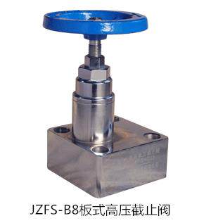 jzfs-b8高压截止阀 液压板式截止阀 31.5mpa高压锻钢油压截止阀