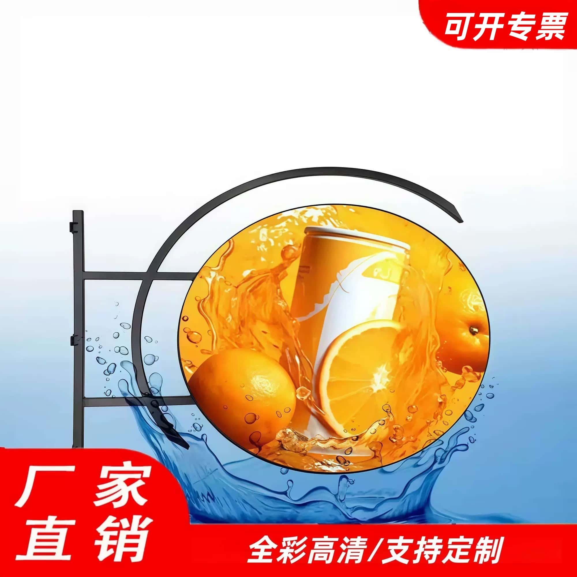 LED圆形屏工厂定制室内户外防水单双面全彩创意商场广告智能高清