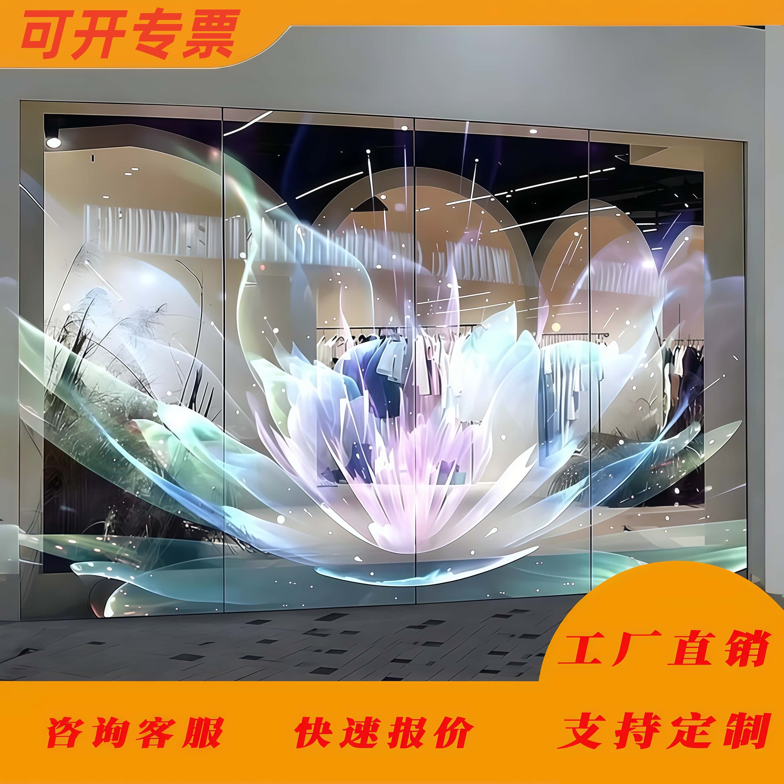 LED 透明屏格栅全息晶膜室内外商场广告专用高清通透展示宣传大屏