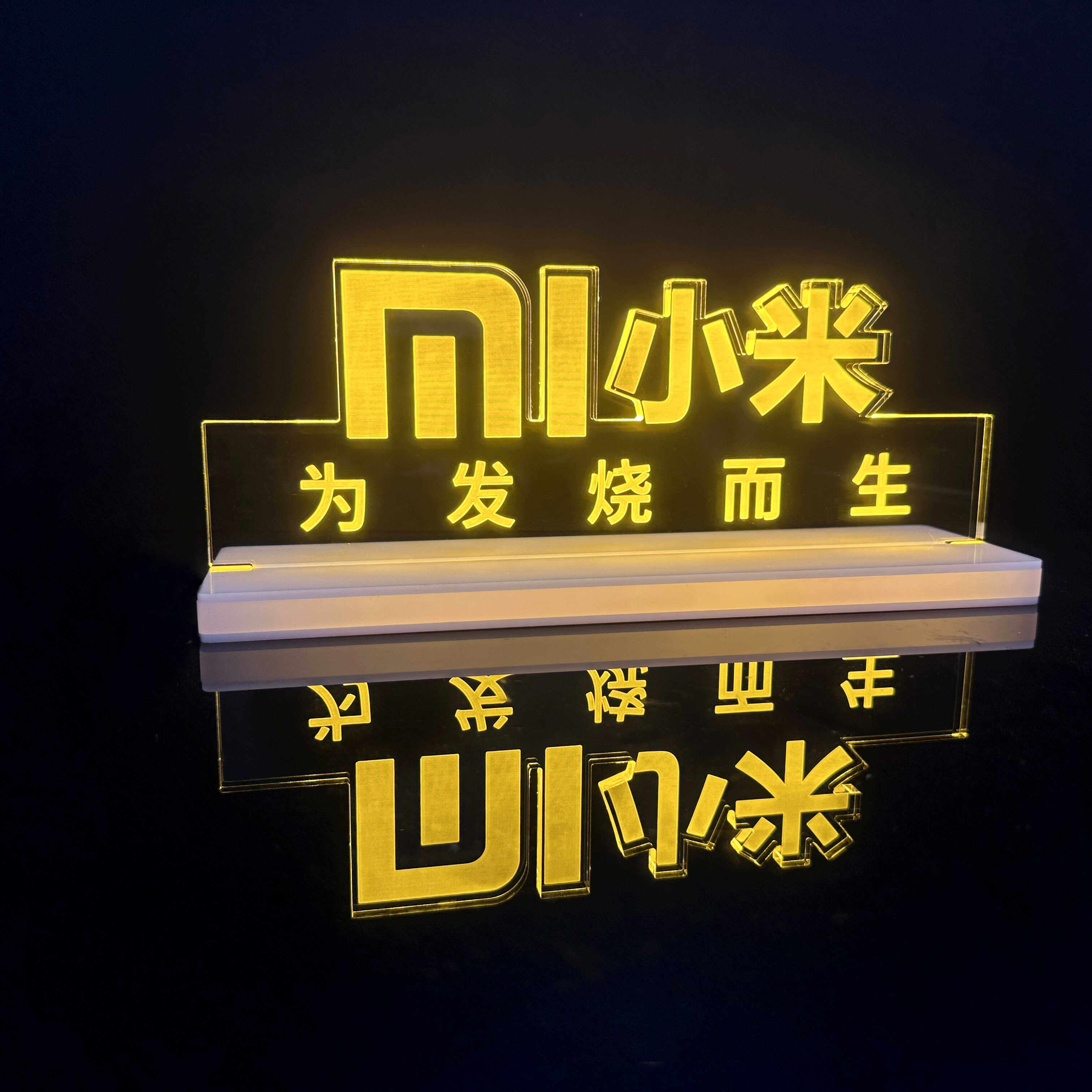 标示牌亚克力发光usb充电