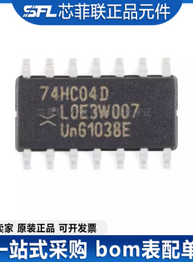 全新原装74HC04D,653 SOIC-14  贴片芯片 IC六路反相器 逻辑芯片