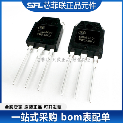 60N60FD电焊机IGBT管逆变焊机