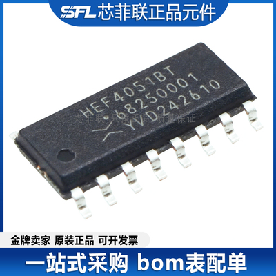 HEF4051BT,653SOIC-16