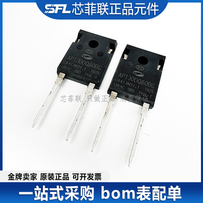 APT30DQ60BG二极管TO-247