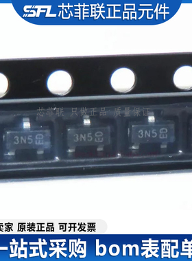 DMN3051L-7 场效应管贴片全新SOT-23