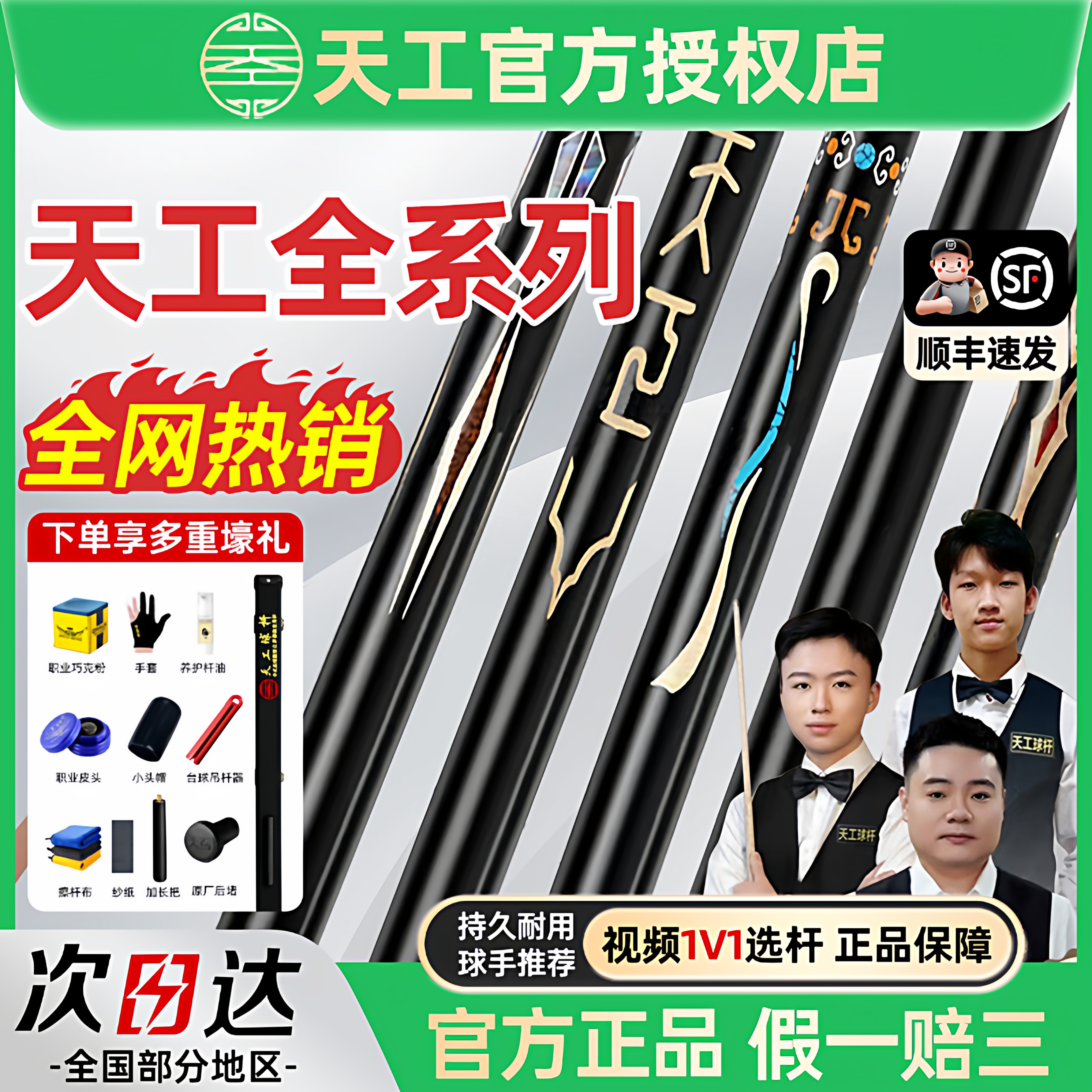 【收藏加购优先发货】全新正品！