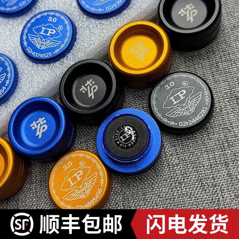 LP台球梦皮头小头斯诺克枪头中式桌球杆黑八皮头11mm杆头台球用品